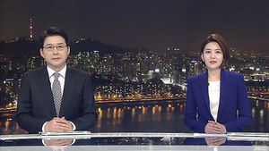 클로징