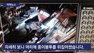 [자막뉴스] 쇼핑백 뒤집어 쓰고 상점 털이&hellip;교통카드로 '덜미'