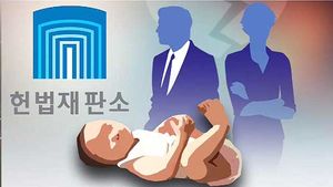 이혼 후 300일 안에 출산하면 전남편 아이?