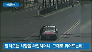 [생생영상] 달리는 차량 향해 맨몸 돌진&hellip;中, 위험천만 고의 사고 현장
