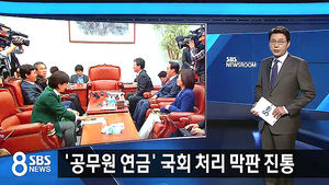 오늘의 주요뉴스
