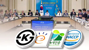 '인증' 따려 1년 허비&hellip;중소기업 성장 발목