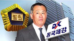 장세주 동국제강 회장 구속 여부 오늘 결정