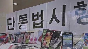 통신사 배만 불린 '단통법'&hellip;시행 후 이익 급증