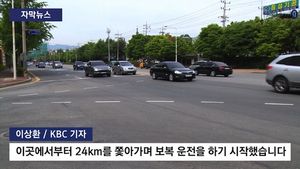 [자막뉴스] "왜 끼어들어" 24km 따라붙어 '복수의 추격'