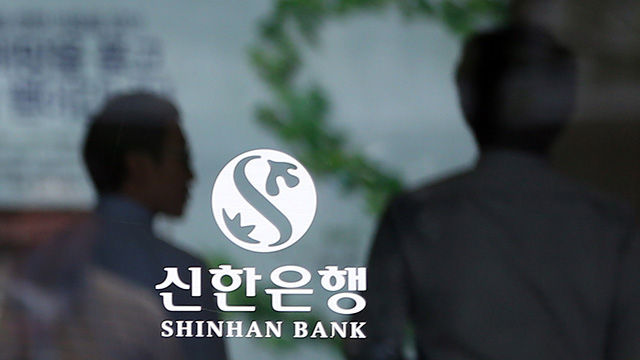 메인이미지  1 : 경남기업 워크아웃 특혜 의혹을 수사하는 검찰이 7일 신한은행 본점을 압수수색했다. 신한은행은 경남기업의 3차 워크아웃 관련 주채권은행이었다. 사진은 이날 오후 서울 태평로2가 신한은행 본점.