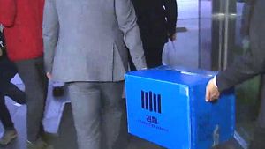 인사청탁 정황 포착&hellip;금감원&middot;전 임원 압수수색