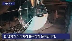 [자막뉴스] 한밤 공사장 수상한 움직임&hellip;전선 1톤 끊어 훔쳐
