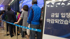 섬네일이미지  4:9일 오후 서울 송파구 제2롯데월드(롯데월드몰)아쿠아리움을 찾은 시민들이 관람을 위해 줄을 서 있다.

   제2롯데월드는 12일로 예정된 아쿠아리움&middot;시네마 재개장에 앞서 홈페이지로 미리 예약을 한 시민 3만6천여명을 초청해 무료 관람 행사를 한다.