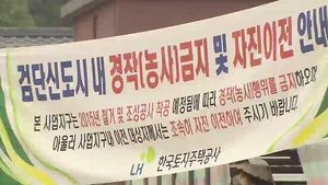 [수도권] 인천 검단 신도시 8년 만의 조성공사 시작