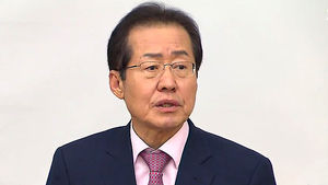 홍준표 '아내 비자금' 주장은 '자충수'&hellip;위법 소지 많아
