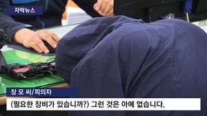 [자막뉴스] "7층까지 25초면 충분"&hellip;'스파이더맨' 절도범