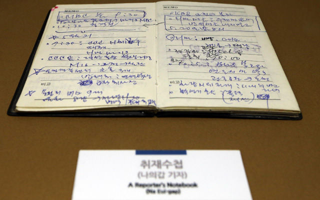 메인이미지  3 :  12일 오전 광주 동구 금남로 옛 가톨릭센터 건물에 자리 잡은 5&middot;18 민주화운동기록관이 오는 13일 개관을 앞두고 모습을 드러냈다. 사진은 기록관 상설전시관에 전시된 나의갑 기자의 취재수첩의 모습.  (광주=연합뉴스)