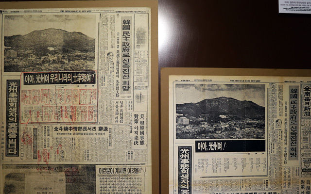메인이미지  1 : 12일 오전 광주 동구 금남로 옛 가톨릭센터 건물에 자리 잡은 5&middot;18 민주화운동기록관이 오는 13일 개관을 앞두고 모습을 드러냈다. 사진은 기록관 상설전시관에 전시된 지난 1980년 6월 2일자 전남매일신문에 실린 김준태 시인의 '아아! 광주여 우리나라의 십자가여!'는 시가 계엄사 검열을 당한 전후를 모습.  (광주=연합뉴스)
