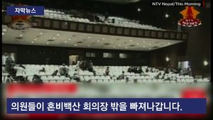 [자막뉴스] 네팔 또 7.3 강진&hellip;뛰쳐나가는 사람들 '혼비백산'