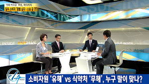 [이슈 인사이드] "임상시험 한 번만 해도 효과 인정&hellip;식약처 인증제도 허술"