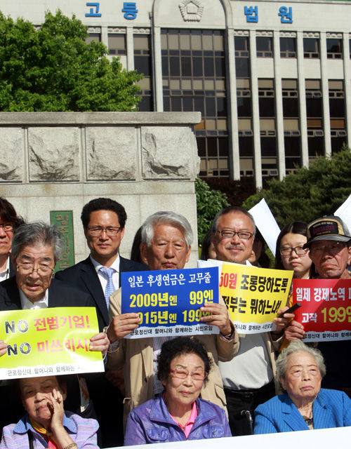 메인이미지  4 : 근로정신대 피해 할머니들과 지원 단체가 13일 오후 광주고등법원 앞에서 기자회견을 열고 미쓰비시 중공업의 사죄를 촉구하고 있다. (광주=연합뉴스) 
