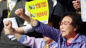 [슬라이드 포토] 미쓰비시 중공업에 근로정신대 사죄 촉구