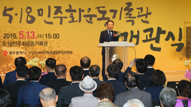 메인이미지  8 : 5&middot;18 민주화운동기록관 개관식이 열린 13일 오후 광주 동구 옛 가톨릭센터에 자리잡은 기록관에서 열린 개관식에 참석한 윤장현 광주시장이 축사하고 있다. (광주=연합뉴스) 