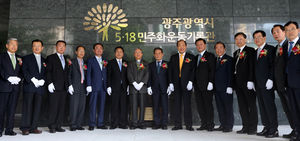 [슬라이드 포토] 5&middot;18 민주화운동기록관 개관식 개최