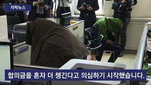 [자막뉴스] 친구 살해 후 암매장&hellip;파멸로 끝난 보험사기