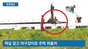 [생생영상] 난민에 마구잡이 발길질&hellip;고스란히 찍힌 폭행