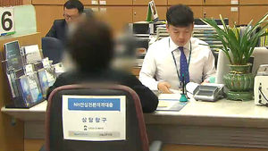가계 대출 증가액 8조 5천억 원 '사상 최대'