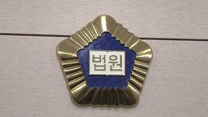 [취재파일플러스] 속옷 차림으로 "다리 주무르라" 사장 무죄