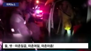 [자막뉴스] "교통비 아끼려고"&hellip;6인승 승합차에 51명 탑승