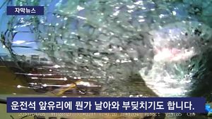 [자막뉴스] "바람 불면 휘청휘청"&hellip;'도로의 흉기' 과적 화물차