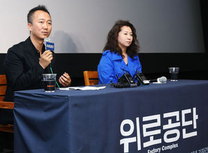 [취재파일] 다 지난 일이라고 말하지 마라&hellip;임흥순의 '위로공단'