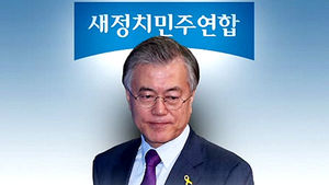 새정치 광주전남 의원들 "문재인, 책임지는 모습 보여야"