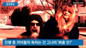 [생생영상] 女리포터에 도 넘은 성적 농담&hellip;갖가지 추태 포착