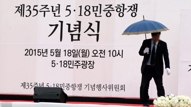 메인이미지  1 : 제35주년 5&middot;18 광주민주화운동 기념식이 열린 18일 오전 광주 동구 금남로 5&middot;18 민주광장(옛 전남도청)에서 '님을 위한 행진곡' 기념곡 지정과 제창에 대한 갈등으로 정부주도의 기념행사를 거부하고 별도의 기념행사를 진행하는 행사위원회 관계자가 비가 내리는 와중에 행사준비를 하고 있다.   (광주=연합뉴스) 