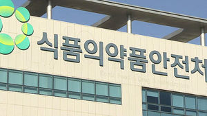 식약처, 축산물 위생관리법 위반 78곳 행정 처분