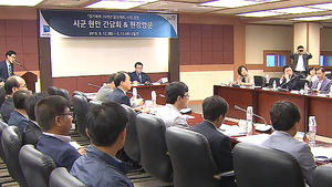 경기 북부 '10년 발전계획' 순회 토론회