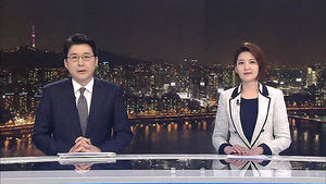 클로징