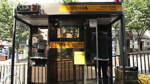 [영상뉴스] 공중전화의 변신