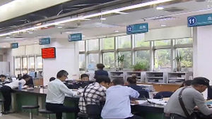 [취재파일플러스] 뿌리깊은 관료 주의&hellip;중국인들 '분통'