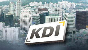 KDI, 올해 경제성장률 2%대 추락 가능성 경고