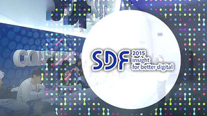 2015 SDF 오늘 개막&hellip;'깨어있는 호기심'