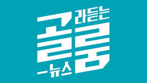 [골룸] 오디오팩트라마 : '제주에서 사라지는 중국인들' 제2화