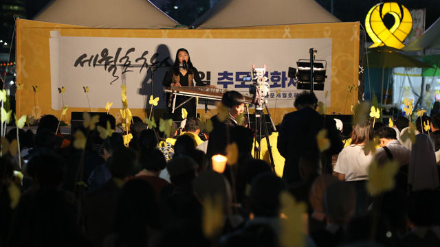 메인이미지  2 : 20일 오후 서울 광화문광장에서 '세월호 참사 400일 추모문화제'가 열리고 있다.