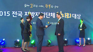 [수도권] 경기도, 전국 지자체 일자리 평가서 '종합대상' 수상