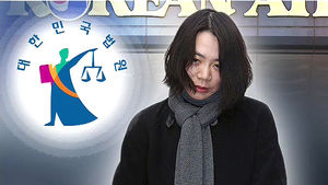 '땅콩 회항' 조현아, 오늘 항소심 선고