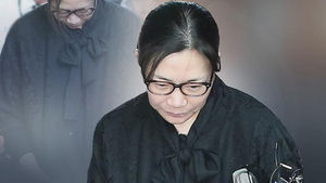 법원, 조현아 석방&hellip;보호받으며 '집으로'