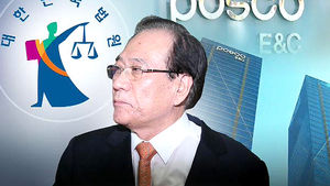 '100억대 비자금' 정동화 전 부회장 영장기각