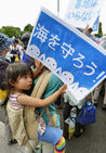 섬네일이미지  2:24일 일본 도쿄도(東京都) 지요다(千代田)구 국회의사당 주변에서 오키나와(沖繩)현 본섬 남쪽에 있는 미군 후텐마(普天間) 비행장을 같은 섬 북쪽의 헤노코(邊野古) 연안으로 옮기는 계획에 반대하는 시민들이 시위하고 있다.