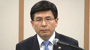 [취재파일플러스] 황교안 인사청문회 주요 쟁점은?