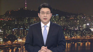 클로징